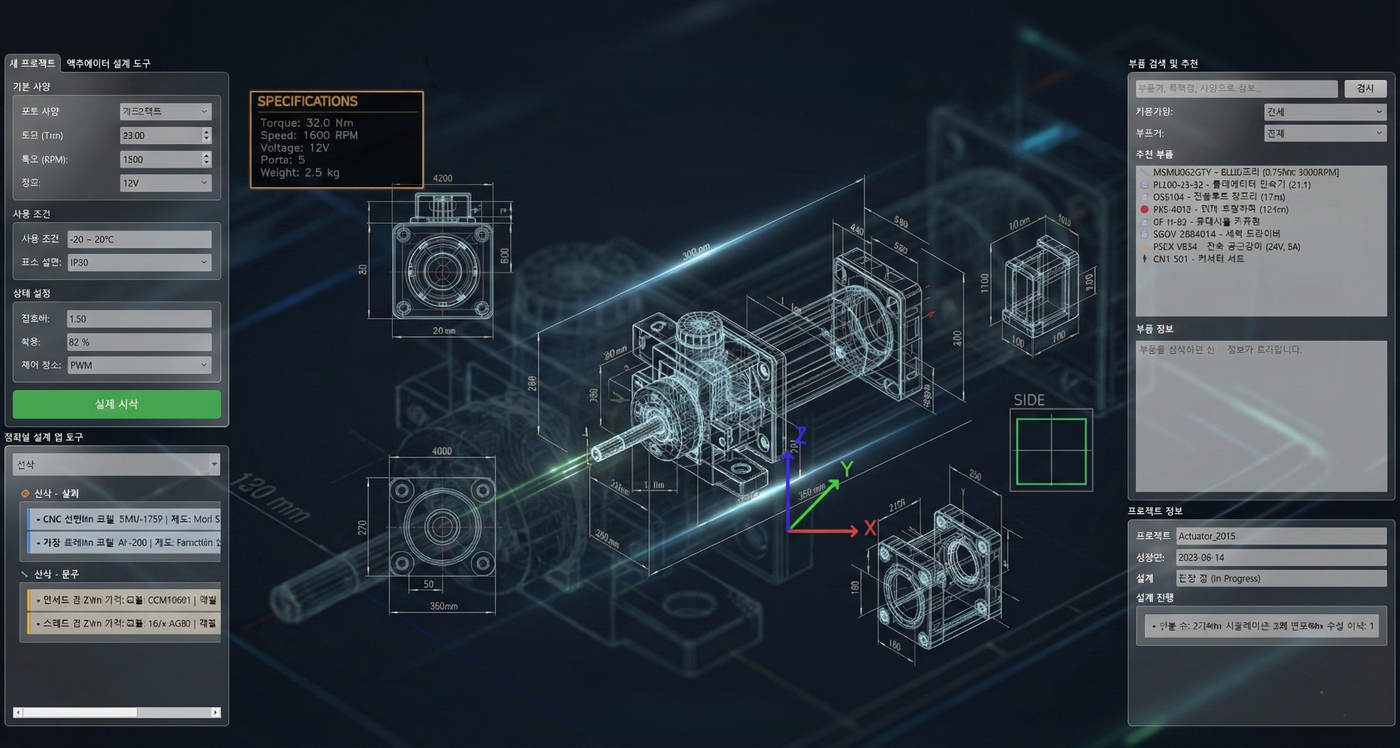 Le Bot platform screenshot 1